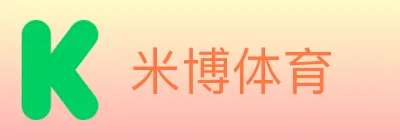 米博体育 logo